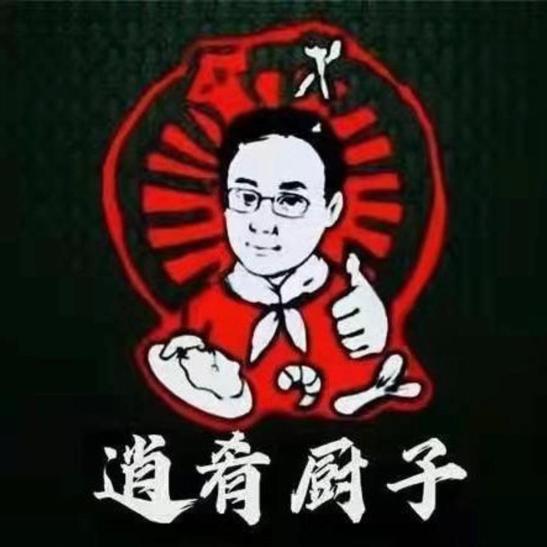 逍肴厨子木桶饭