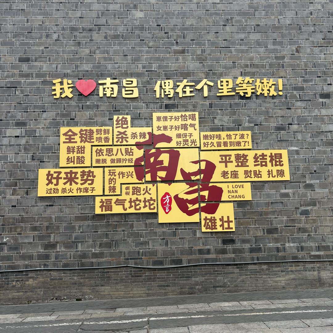 小美服装工厂