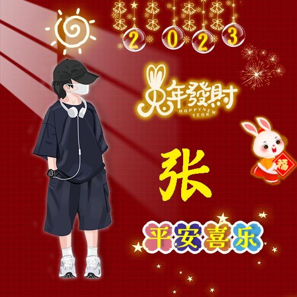 🐉¹⁹₉₆张᭄໌ᮨ້࿐