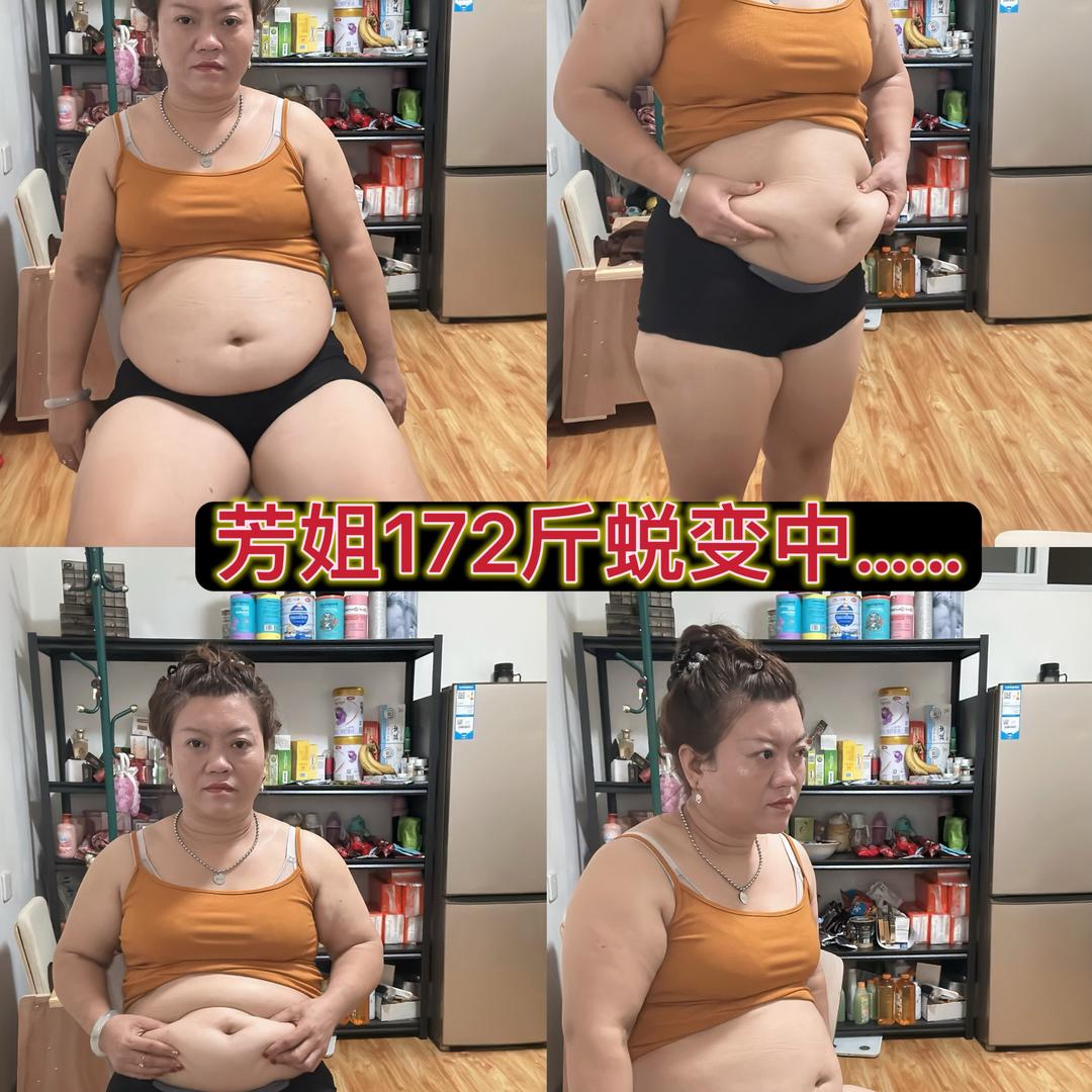 捉个坚强的芳姐（海对面同名）