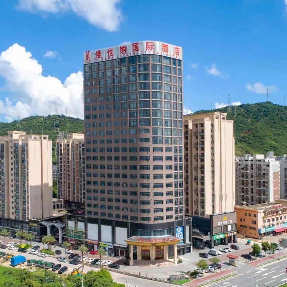 维也纳国际酒店🏨怡宝