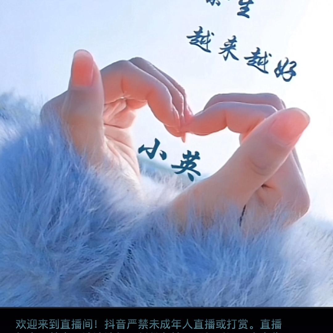 山东的吖吖