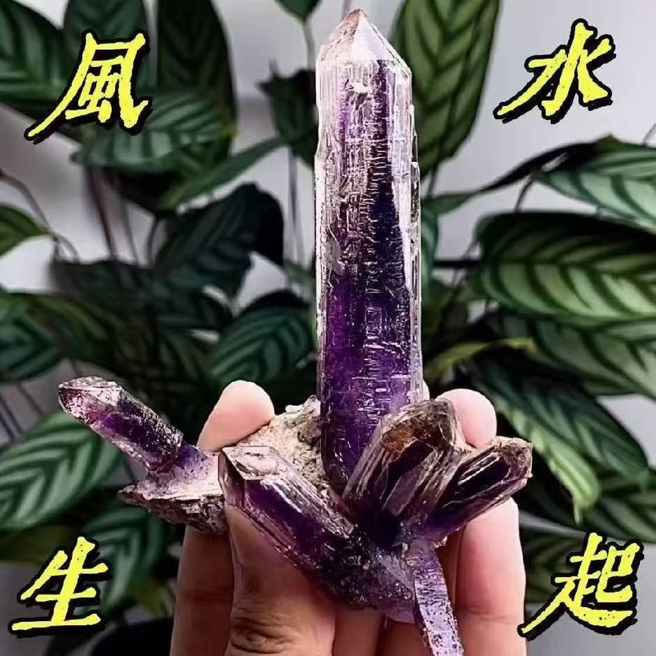 晶城原石