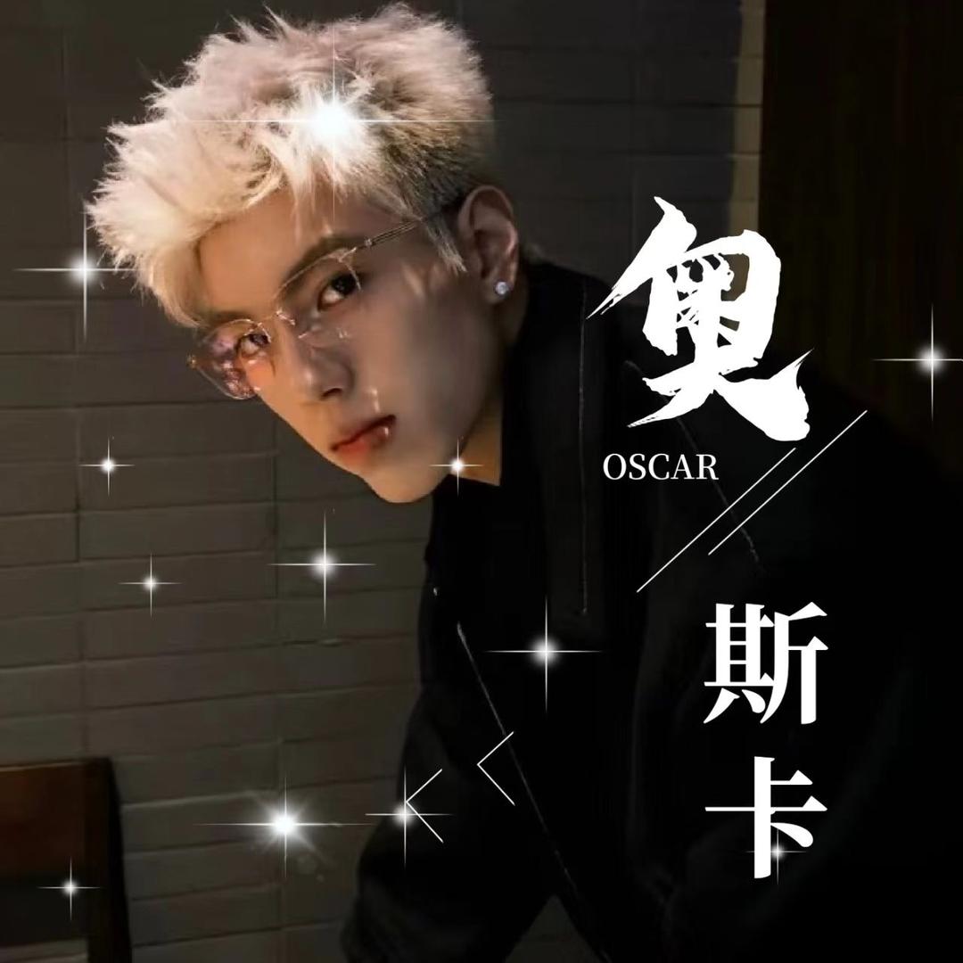 星星