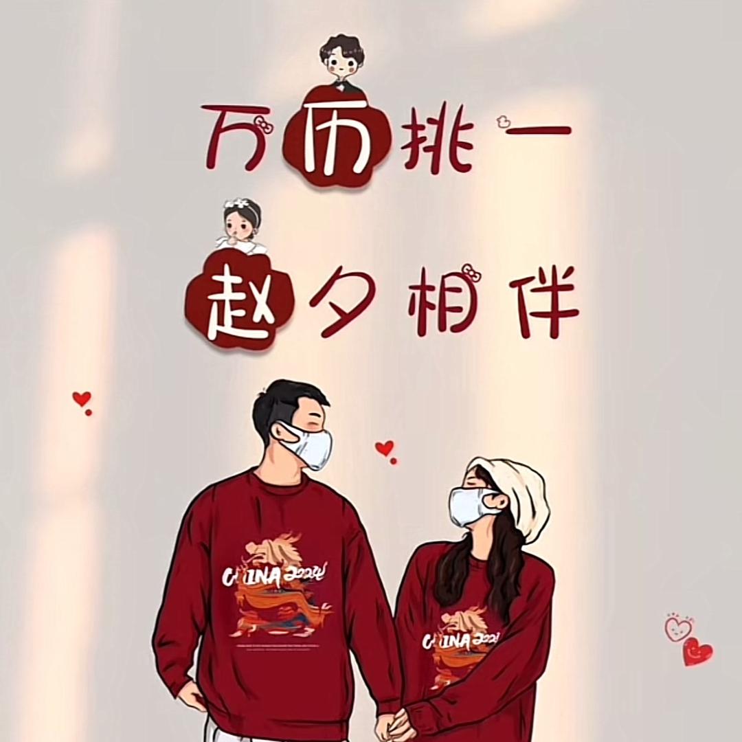🌈段誉（至尊彩虹加强版）