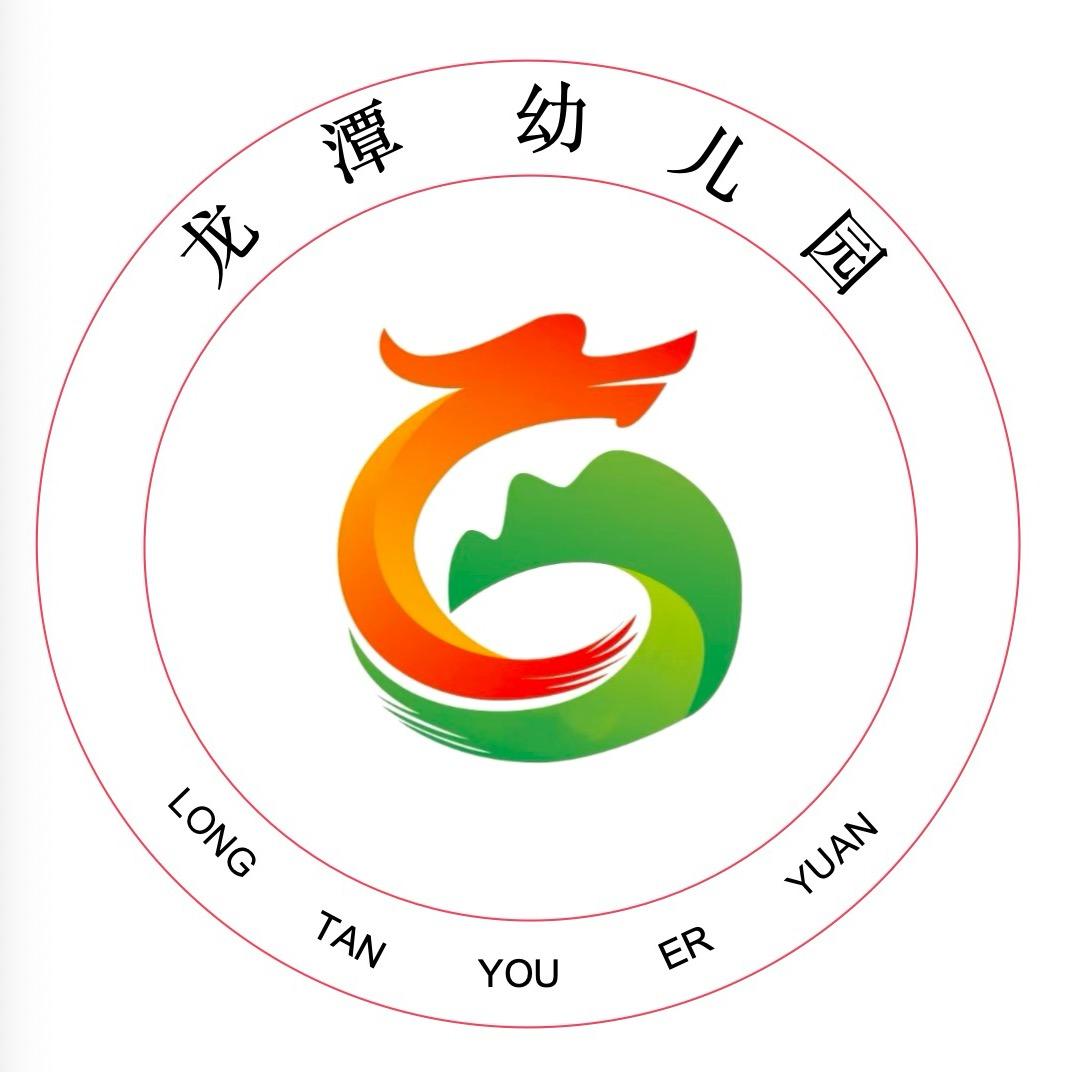 龙潭幼儿园·优才托育官方号