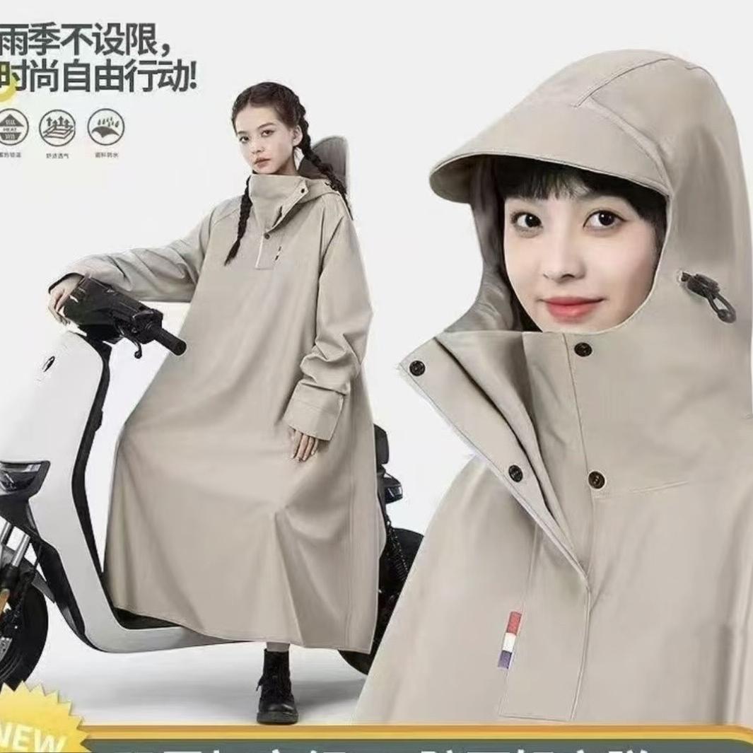 丹妹雨具户外2
