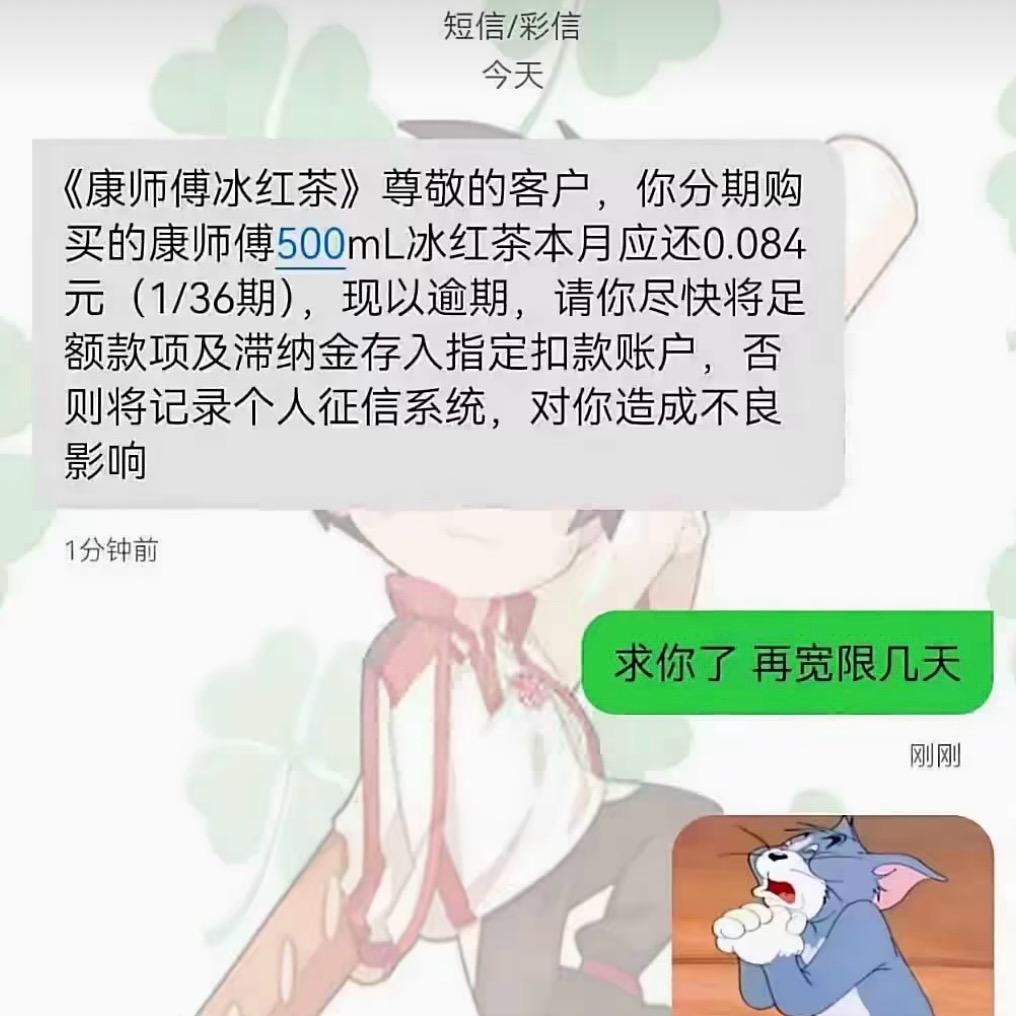 明明就