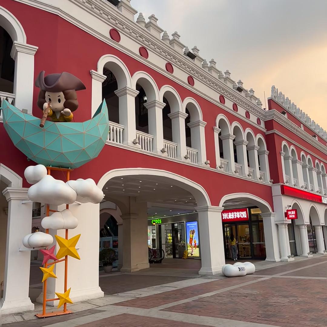 麦德龙精品概念馆