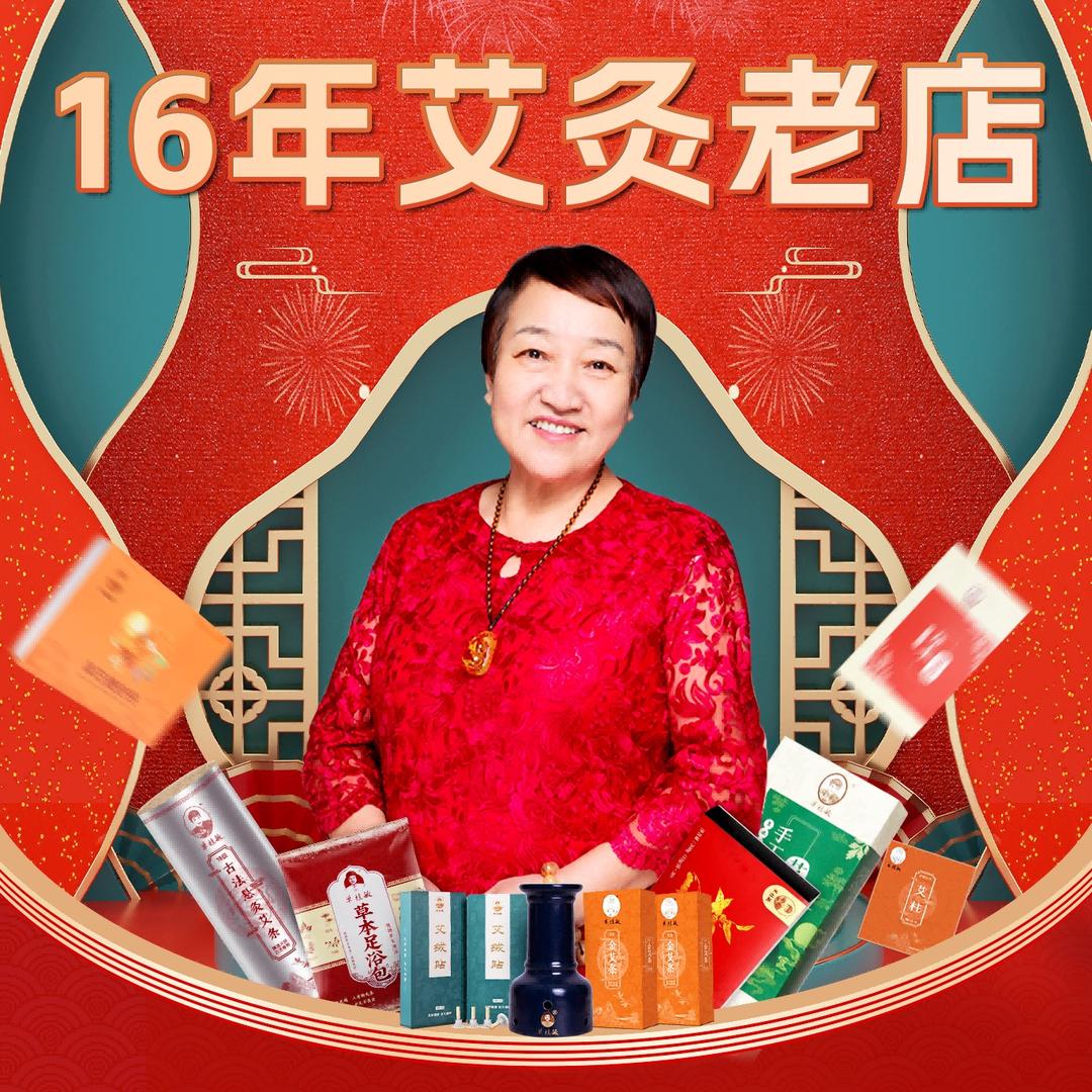 单桂敏讲悬灸-张老板