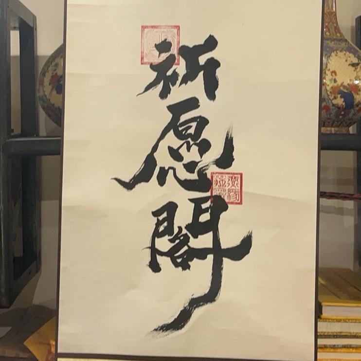 药愈（在合肥）