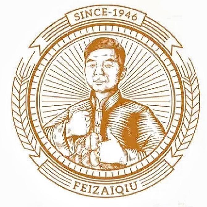 肥仔秋官方旗舰店