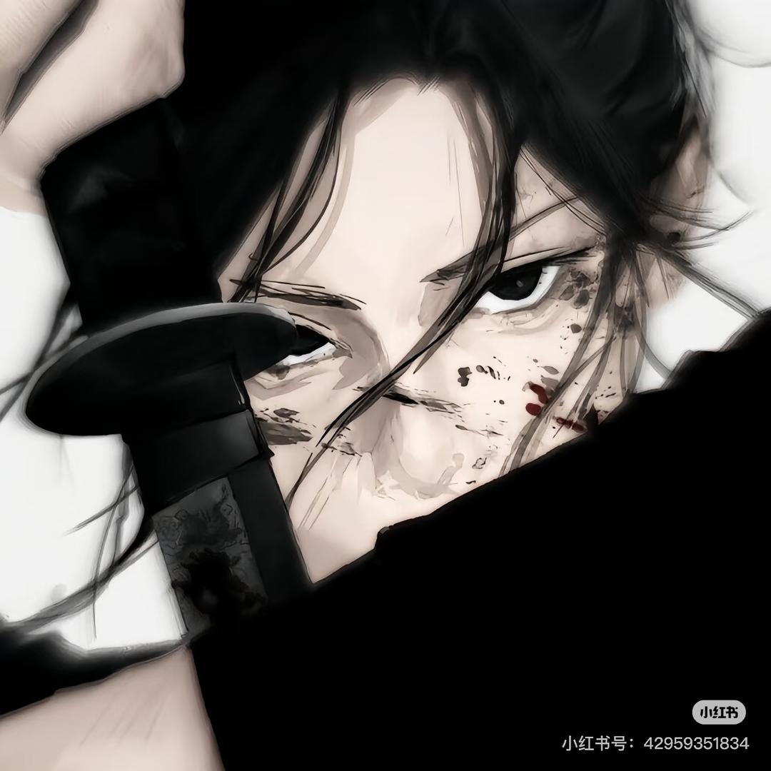 无名.