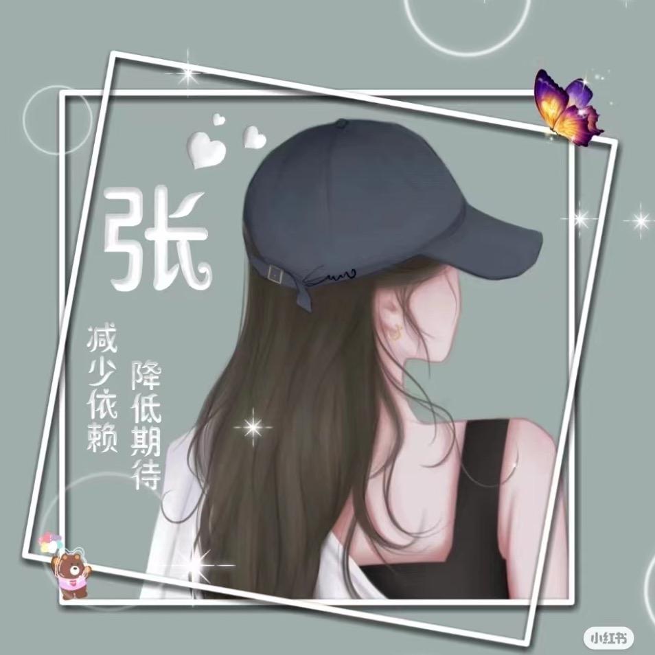 玥儿麻麻