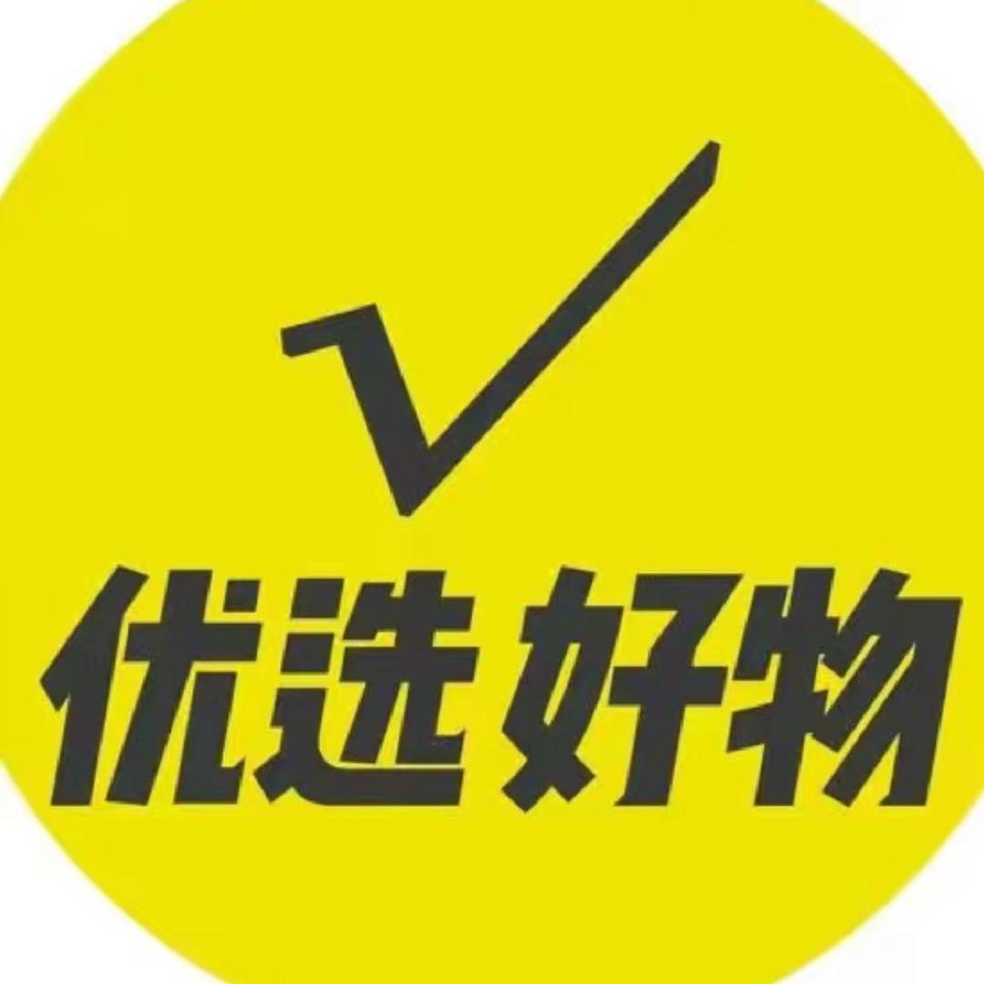 菲菲优选好货