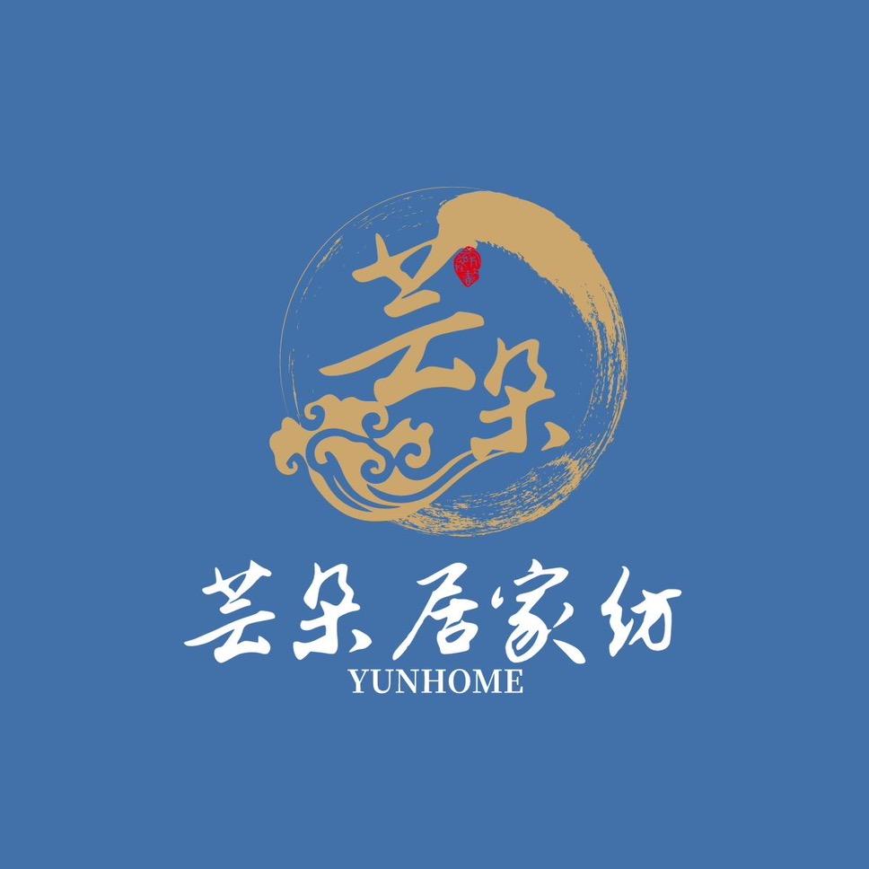 芸朵居家纺