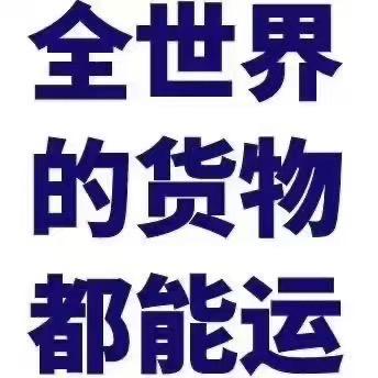 上海港海运空运订仓代理