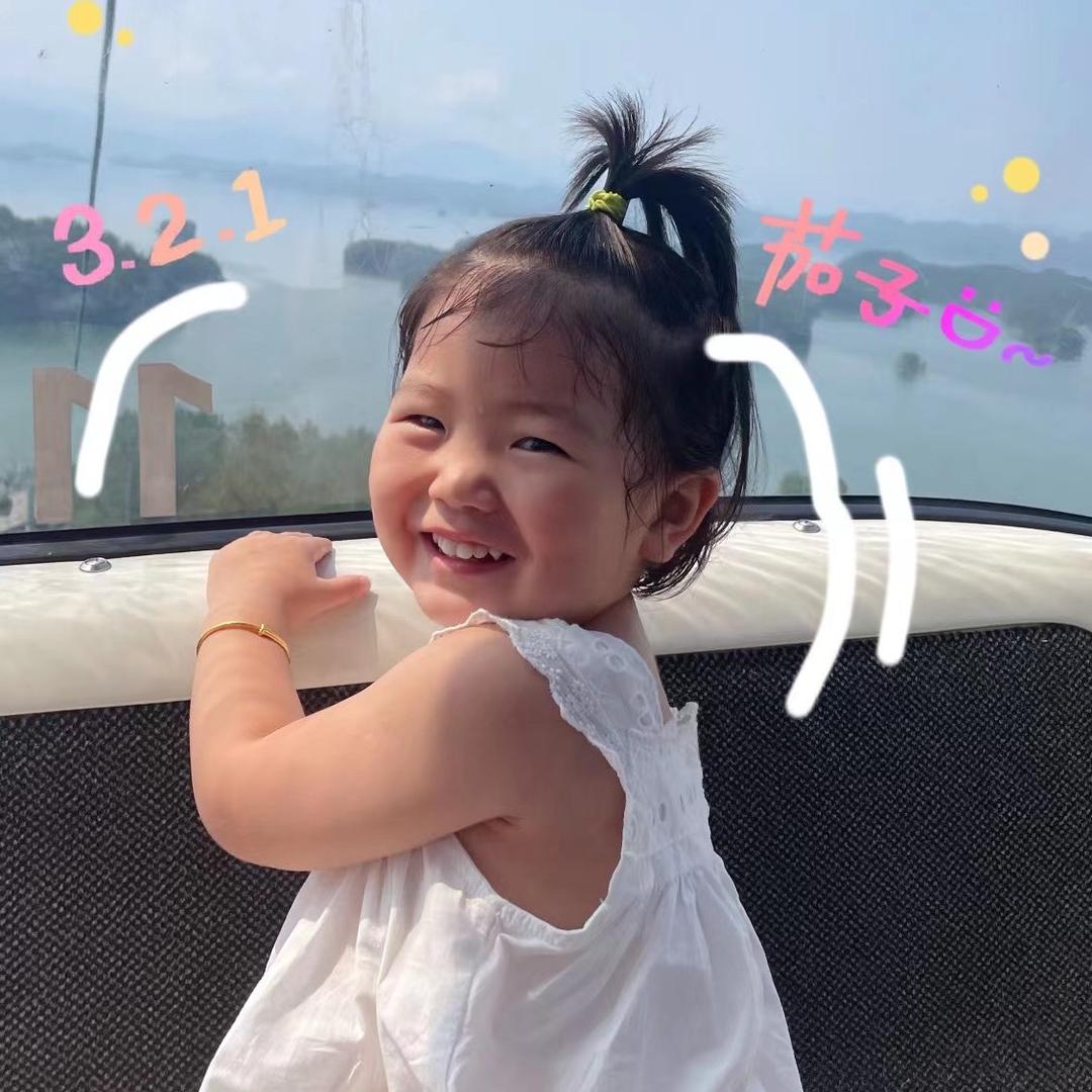 小郭🙇