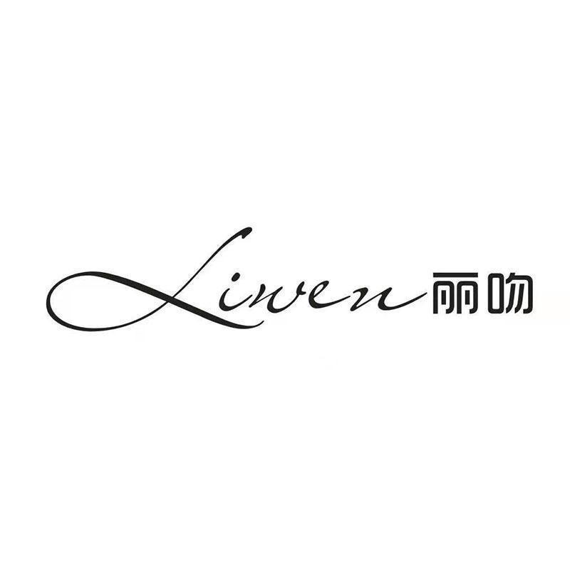 丽吻女装旗舰店