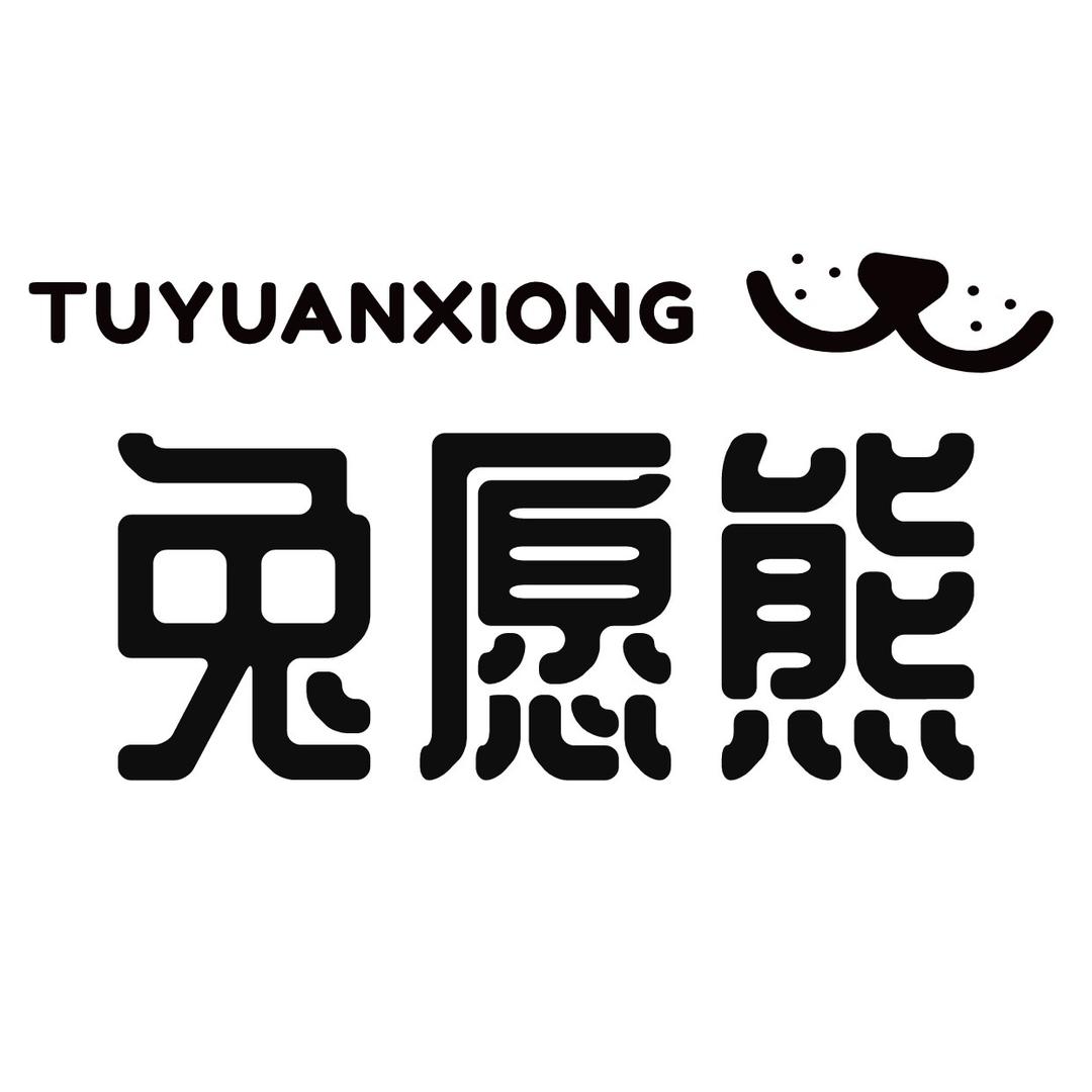 许个愿美妆店