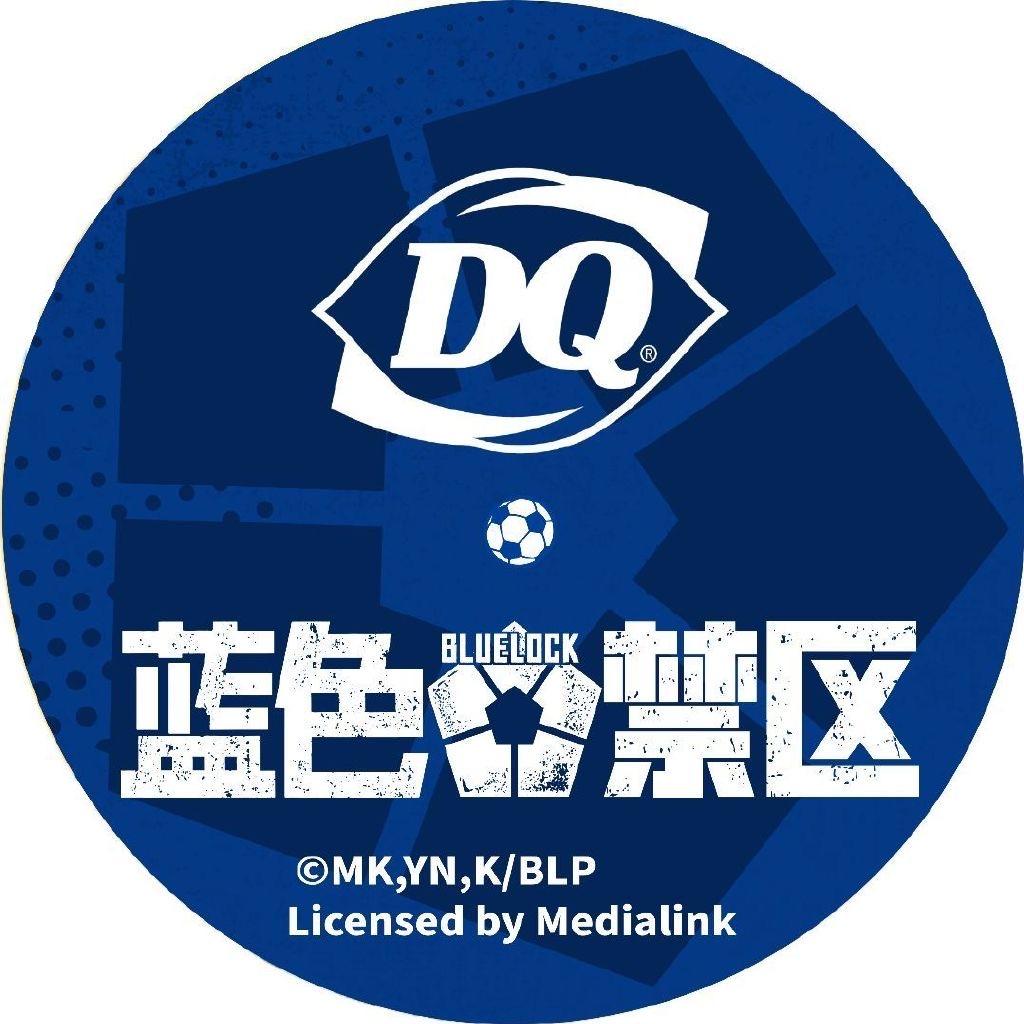 DQ的小狗砸