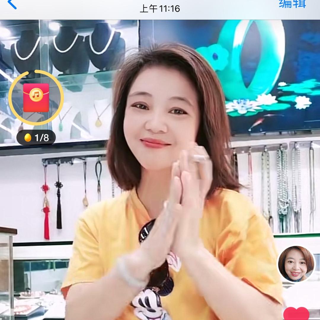 开心姐晶翠坊