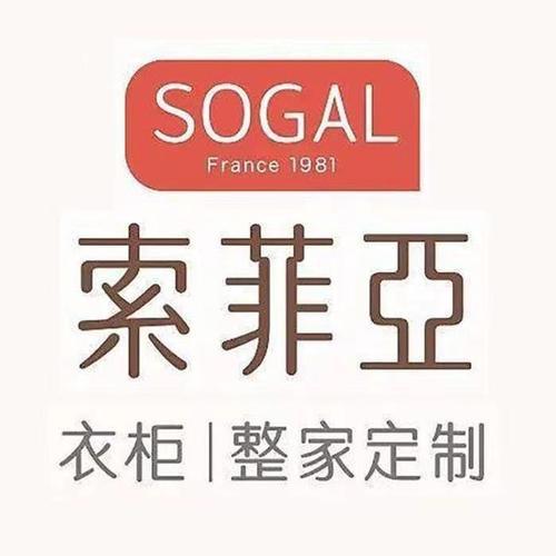 永嘉索菲亚全屋定制