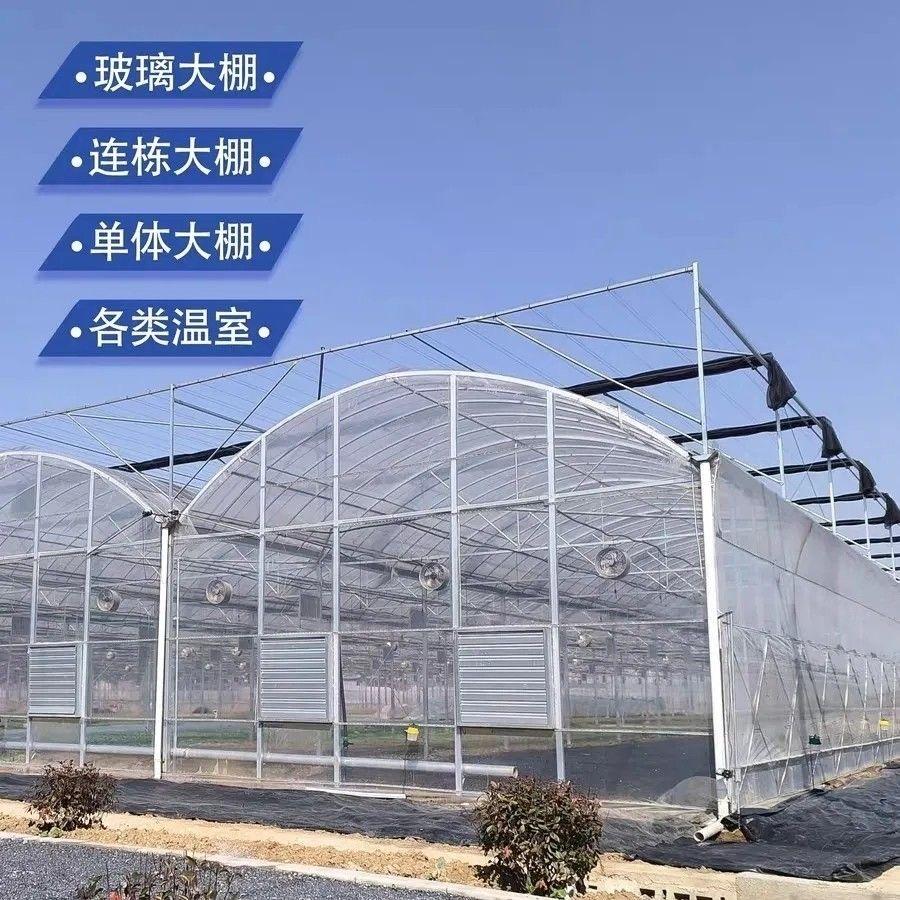 裕优温室大棚厂