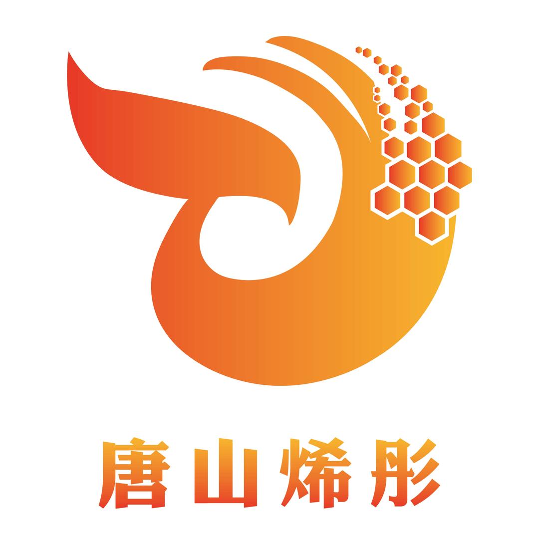 唐山烯彤科技有限公司
