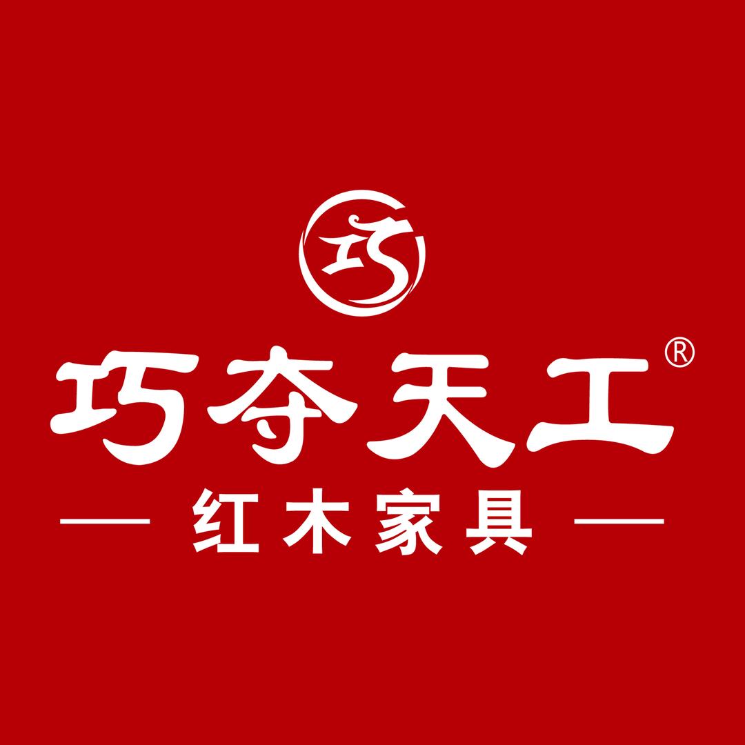 巧夺天工红木家具