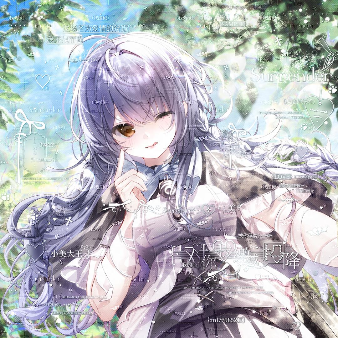 小美大王