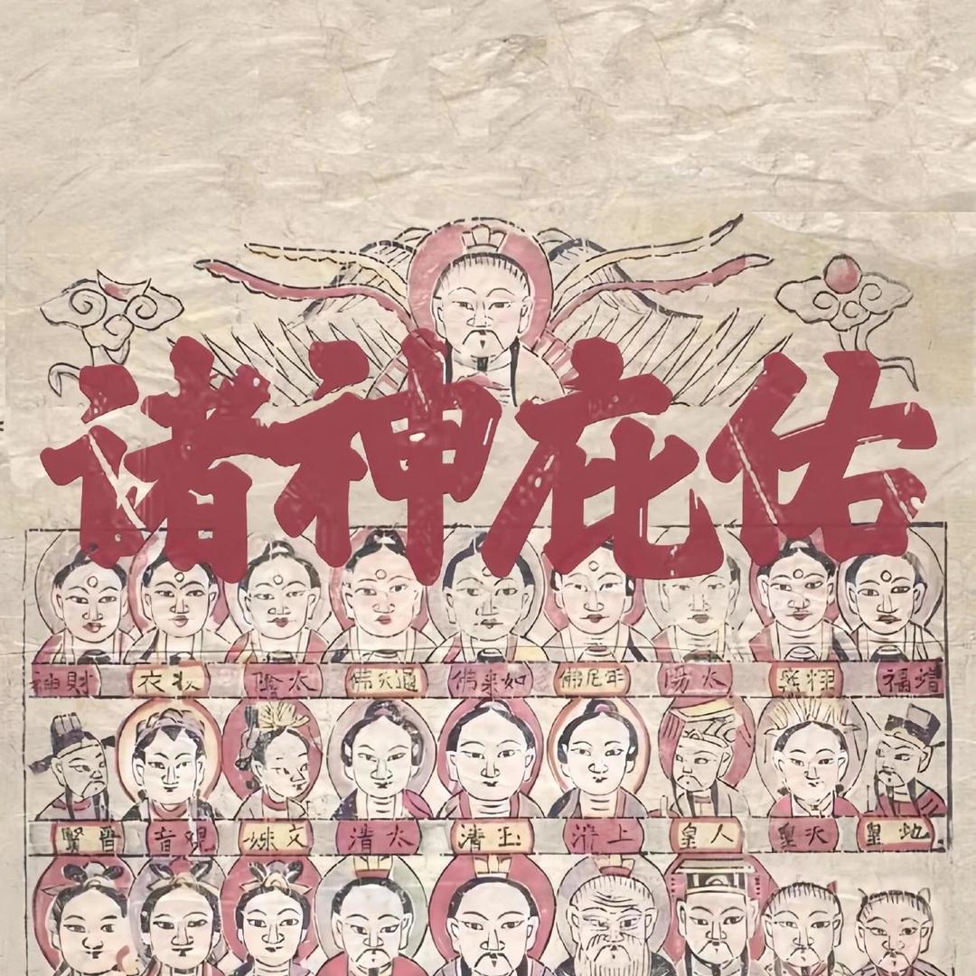 兰微