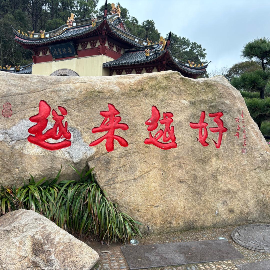 八方来财❤️专业打水泥地面。