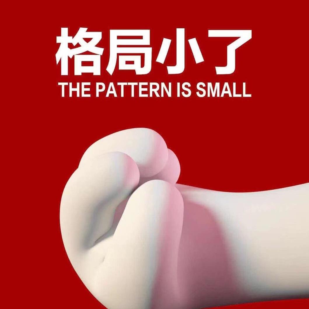☆龍馬精神☆