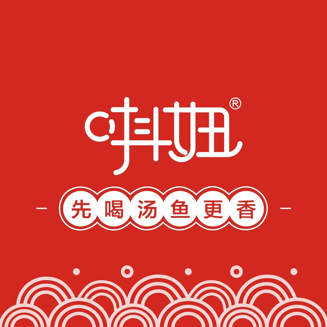 唞妞豆花鱼火锅福利君