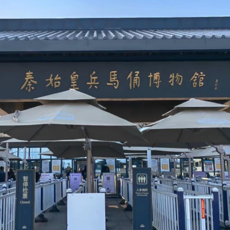 兵马俑自由行（资深讲解）