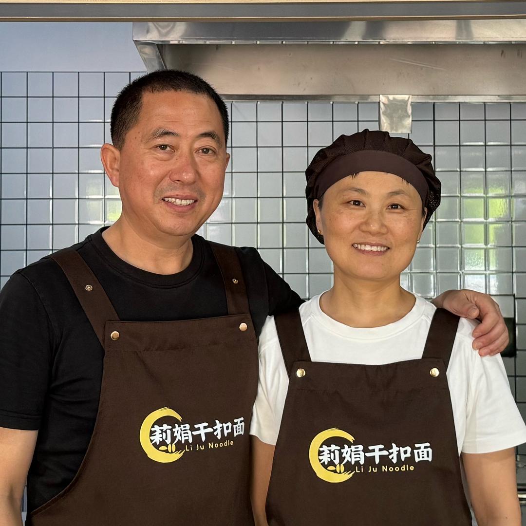 莉娟干扣面（总店）