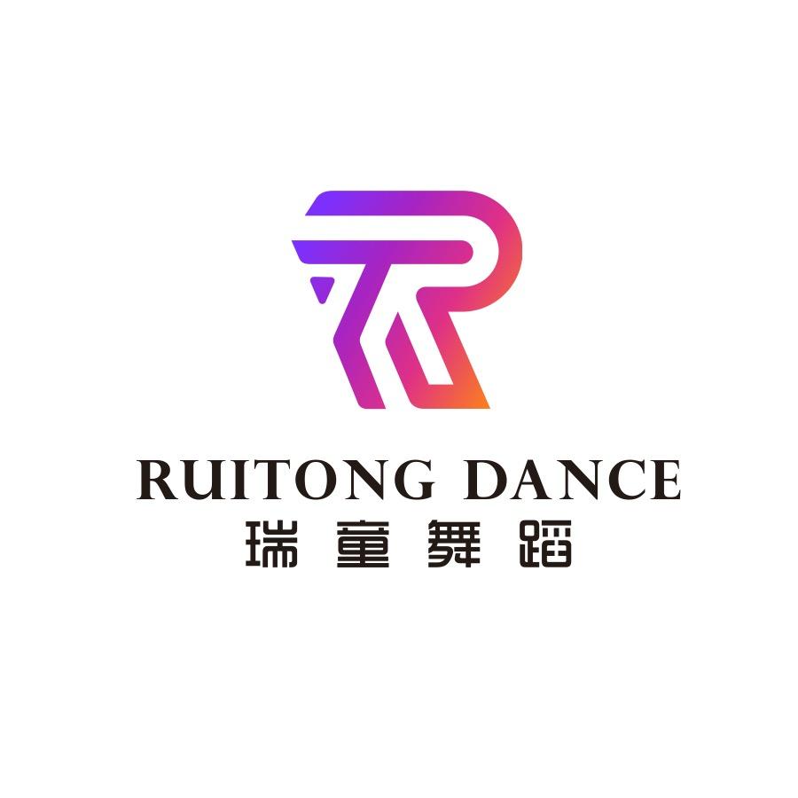 孝感瑞童舞蹈(请勿连赞)