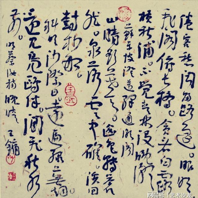 美声老王