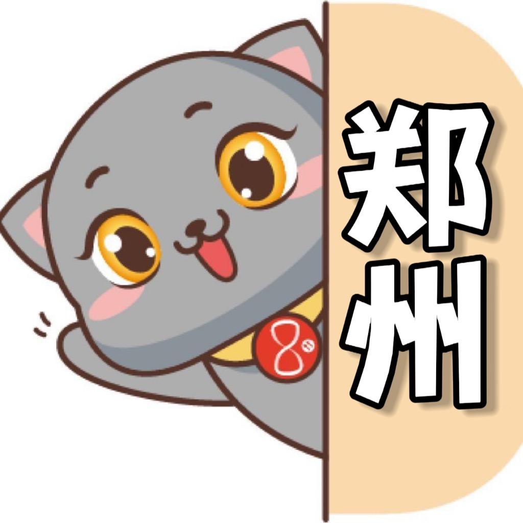 美味在郑州
