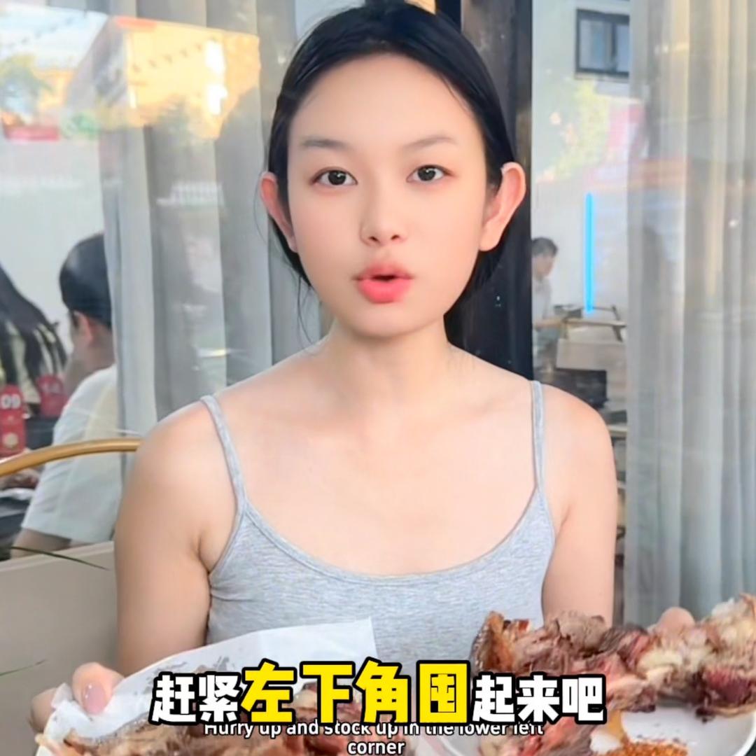 大耳朵草莓🍓