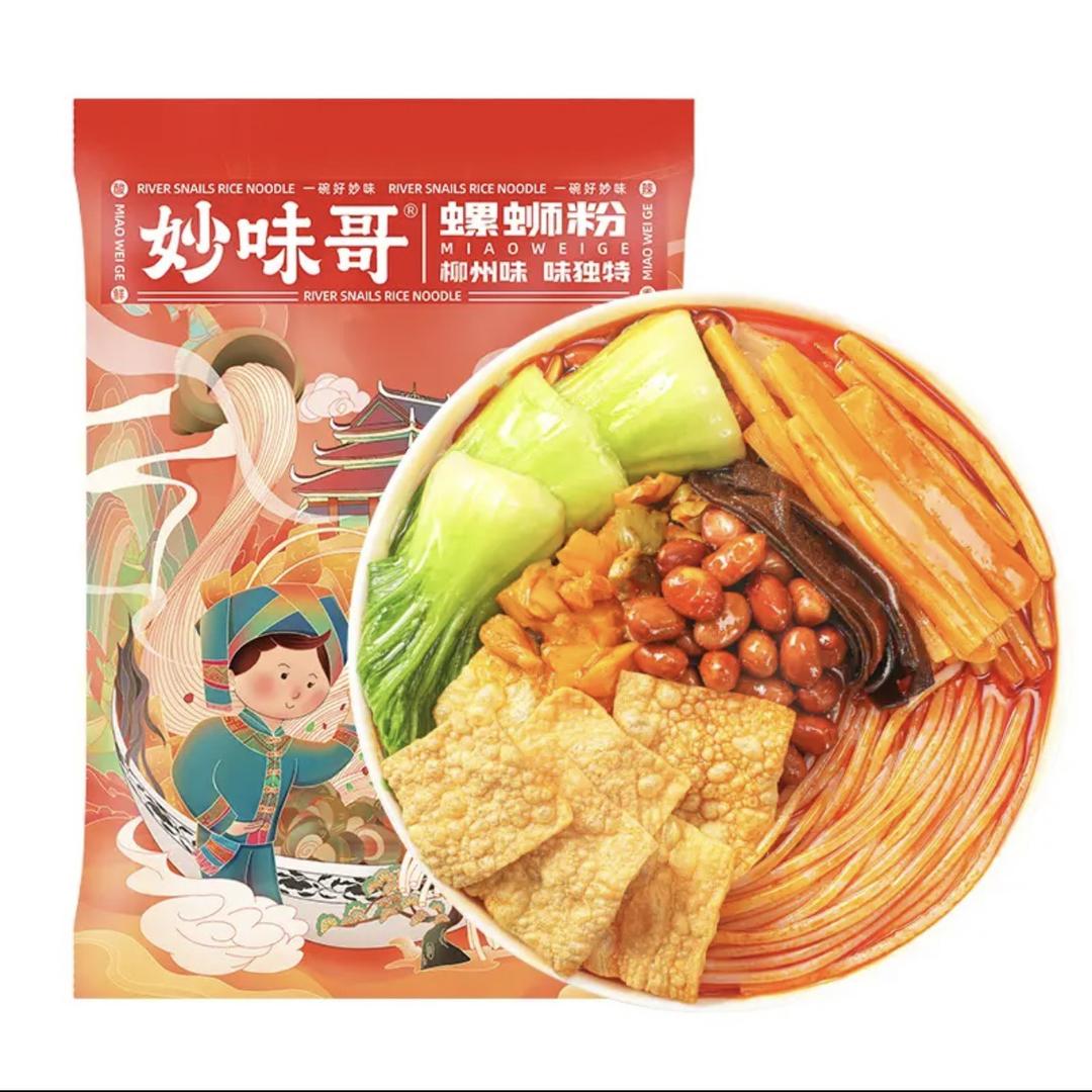 羊羊吃货