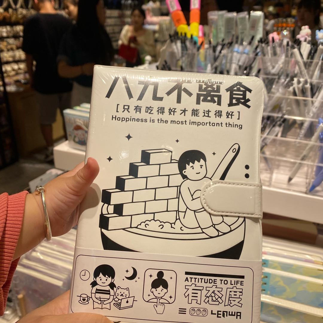 玫瑰核桃味的汤圆