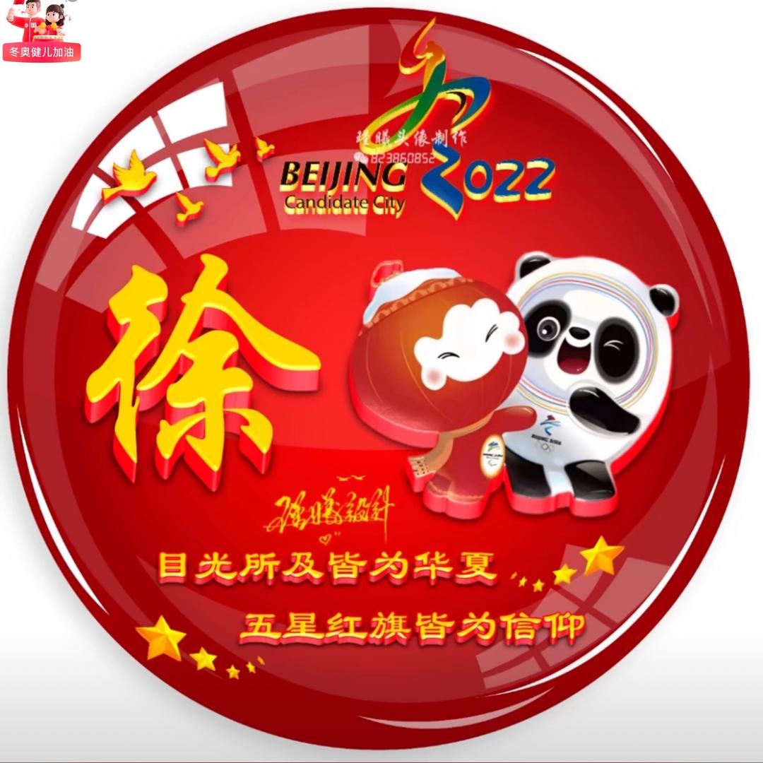 凡人&随缘