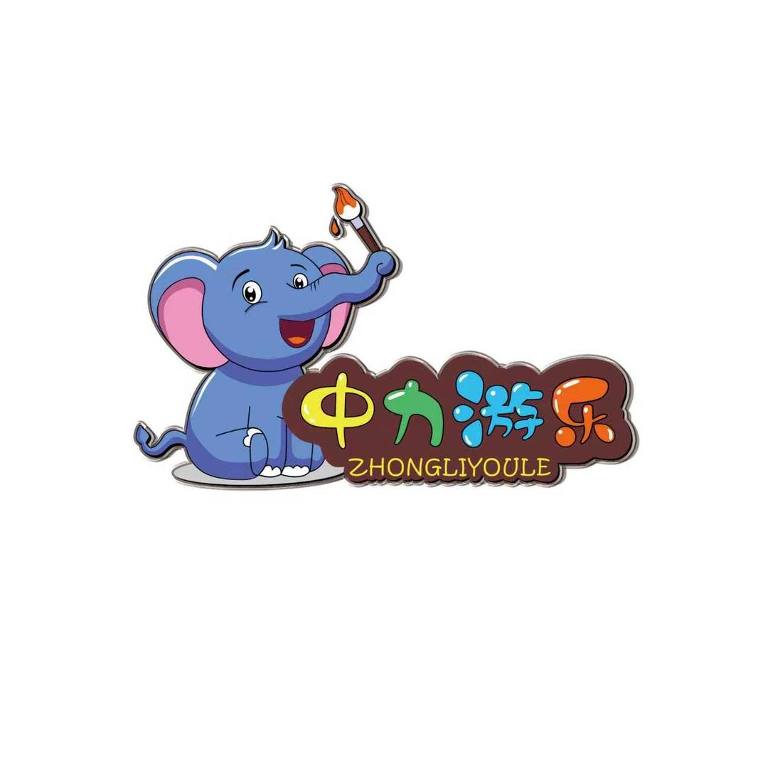 广州中力游乐设备源头厂家