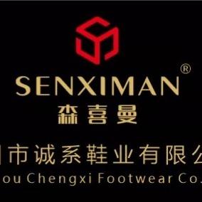 森喜曼鞋类旗舰店