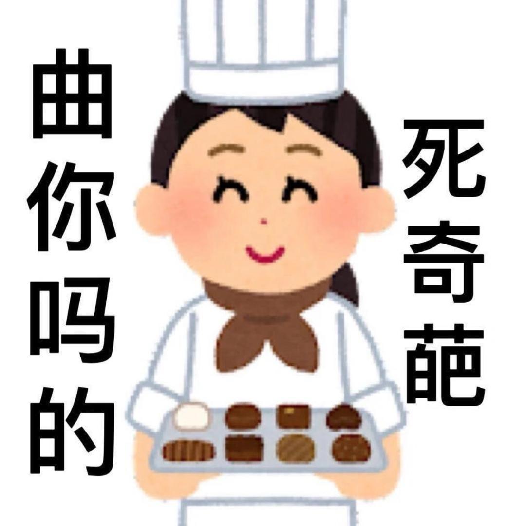 帕恰小曾ꈍ𖥦ꈍ