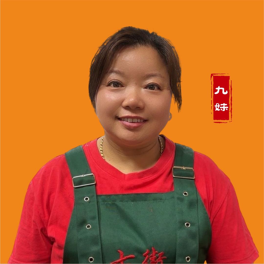 七街绝味水煮（九妹）
