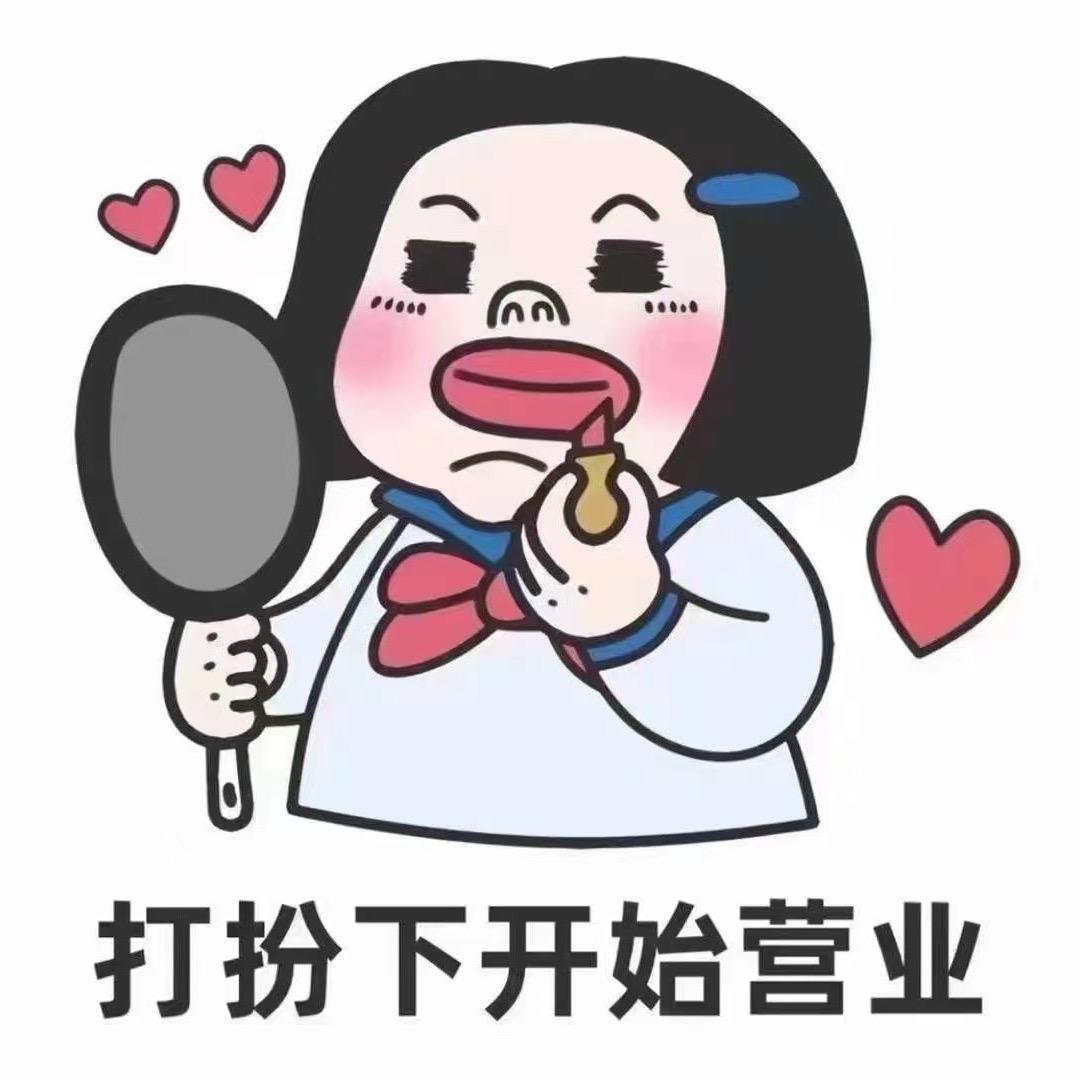 浙江梅姐源头工厂的头像