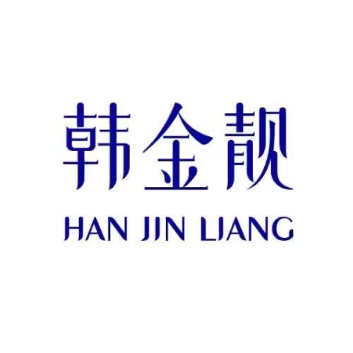 韩金靓官方旗舰店